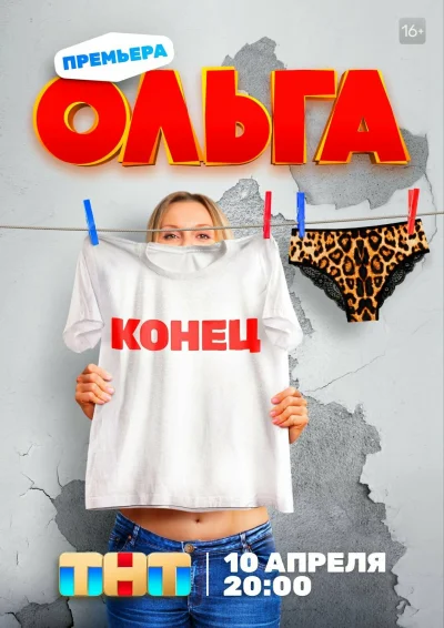 Постер 1
